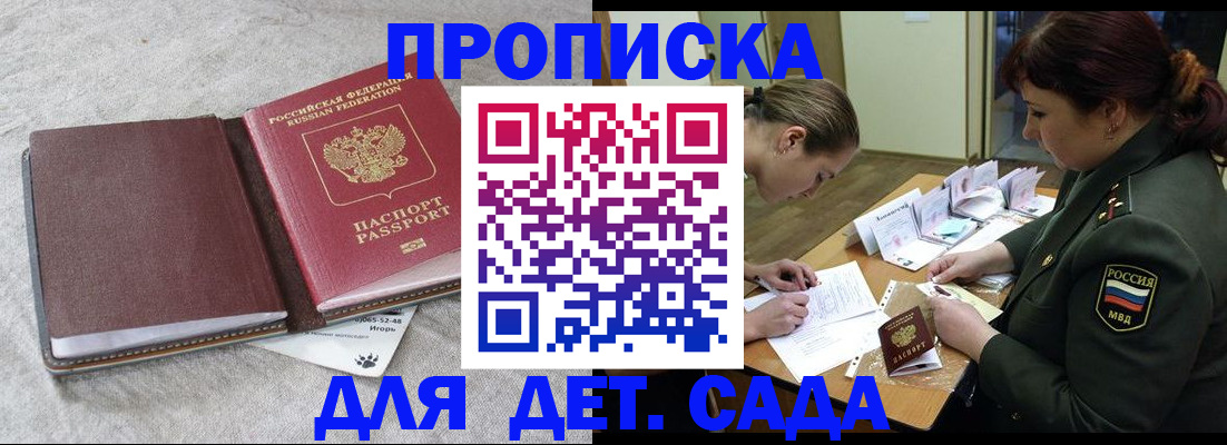 временная регистрация собственник в Александрове