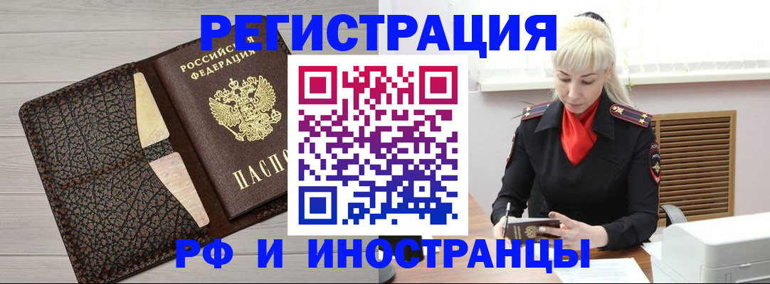 регистрация для дет. сада в Александрове